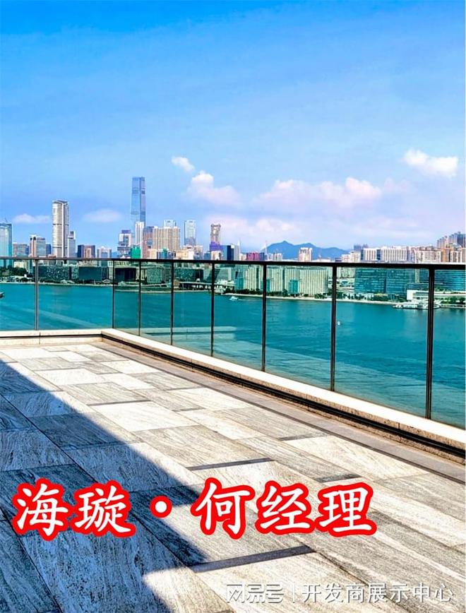 半岛官网港岛海璇2127呎奢华露台特征户型天空海景别墅私人1266呎平台